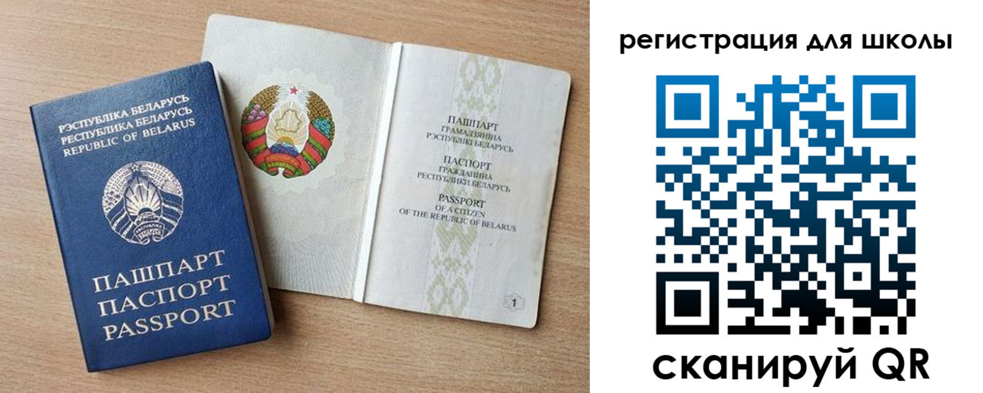 прописка регистрация в Нюрбе