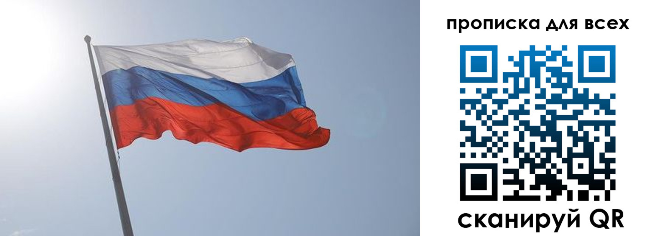 прописка штамп в Нюрбе