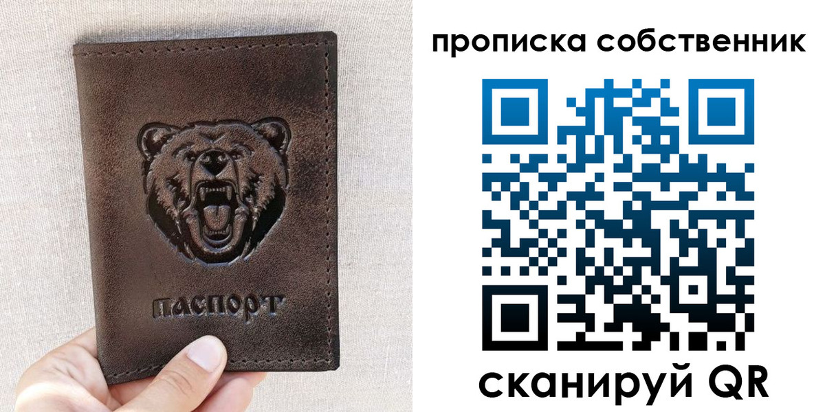 регистрация для школы в Нюрбе